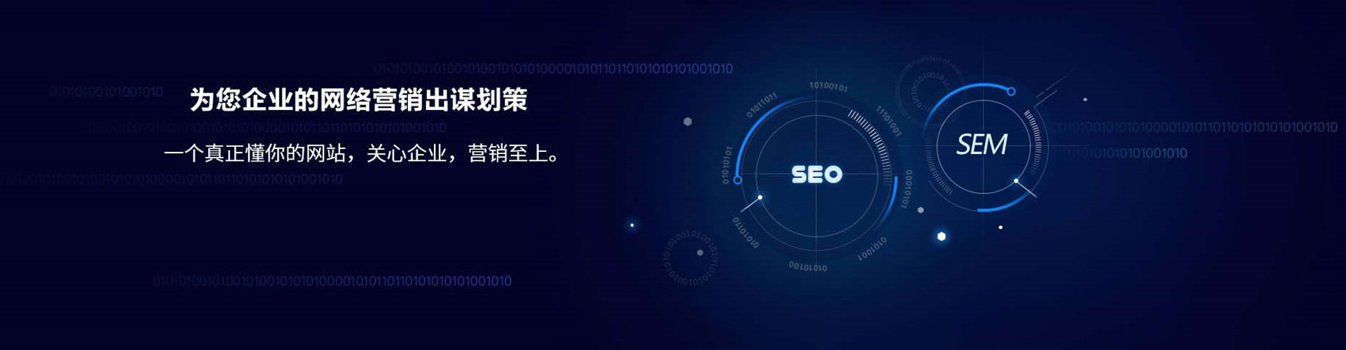 金林百度网络推广