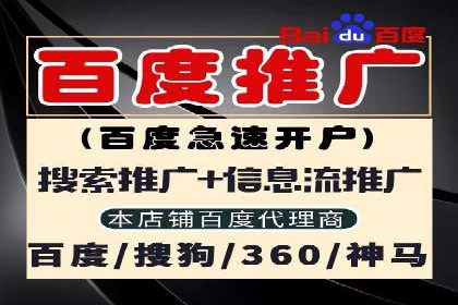 百度SEM广告投放实战：效果显著的企业案例